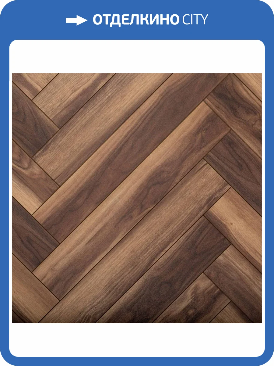 RigidVinyl Ламинат Aquafloor Parquet Plus 7/43 4V AF6021PQN 720x120 фото 2