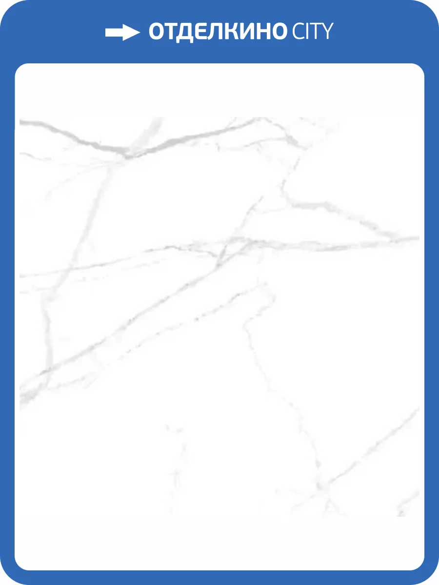 Керамогранит Belleza RS 159 Carving 60x60 фото 3