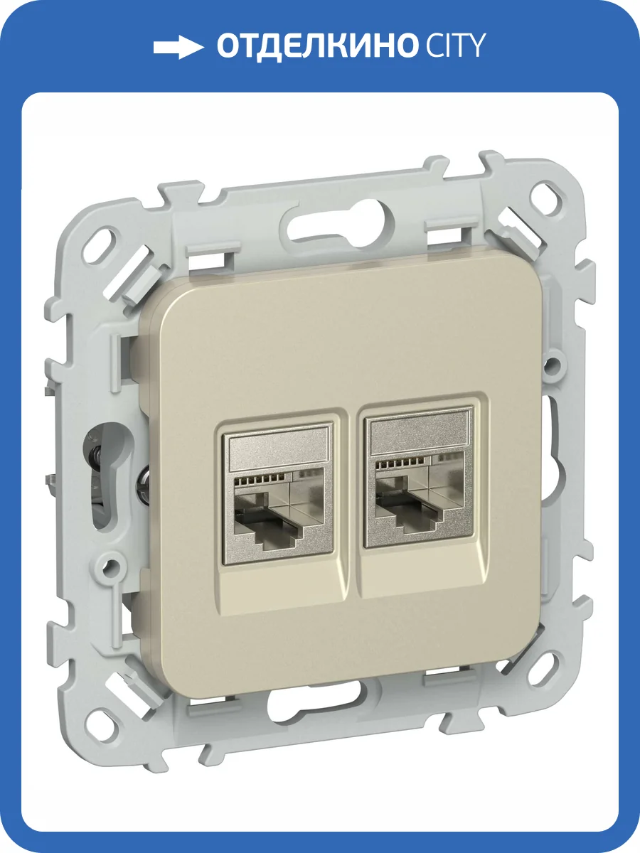 Розетка телефонная RJ11+Ethernet RJ45 IEK Flite FI-KT21-1-K37 шампань фото 2