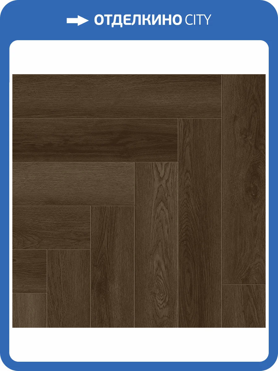 SPC Ламинат Tulesna Art Parquet 4/43 4V 1005-13 600x125 фото 5