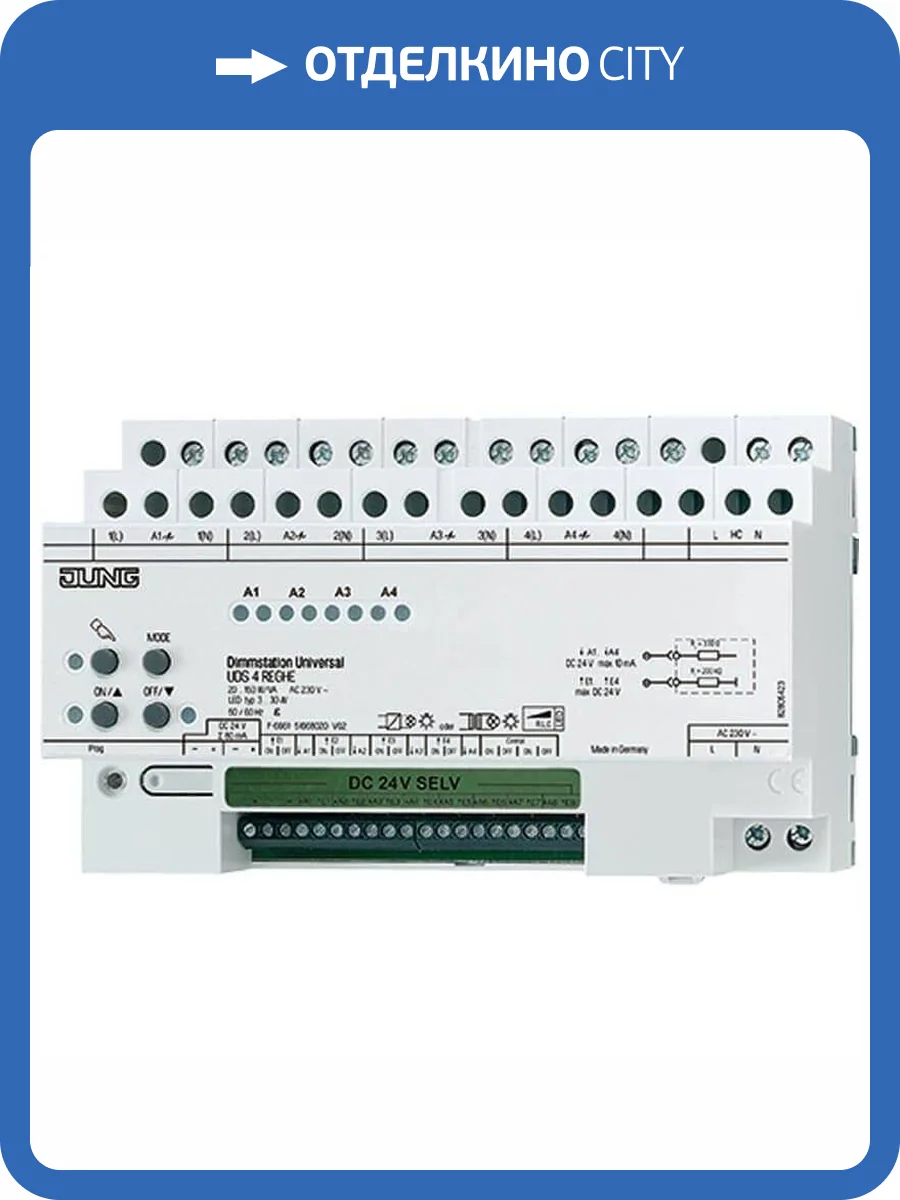 Диммер станция универсальная  Jung UDS4REGHE фото 2