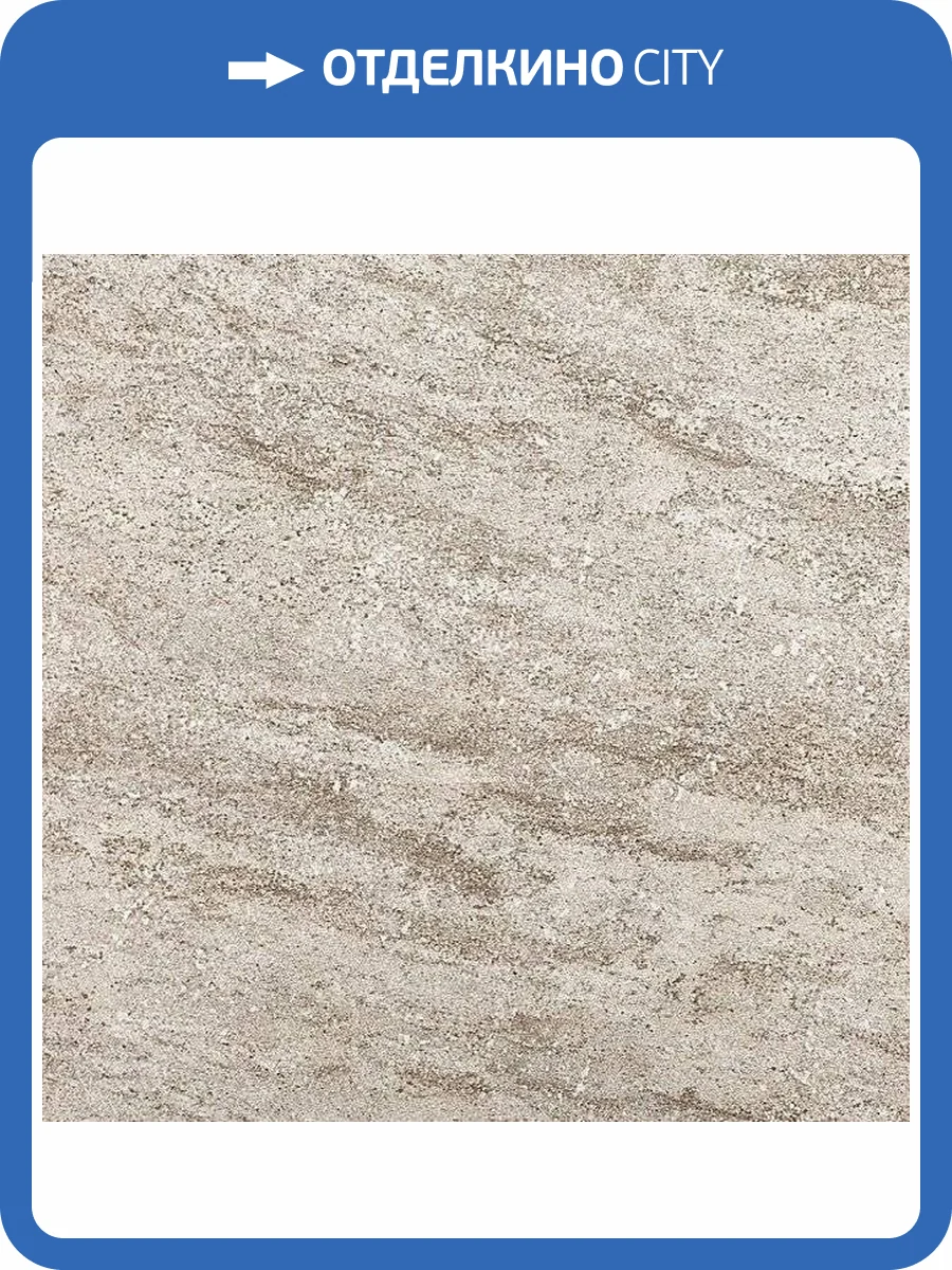 Керамогранит Kerama Marazzi Терраса SG158500N Коричневый Противоскользящий 40.2x40.2 фото 2