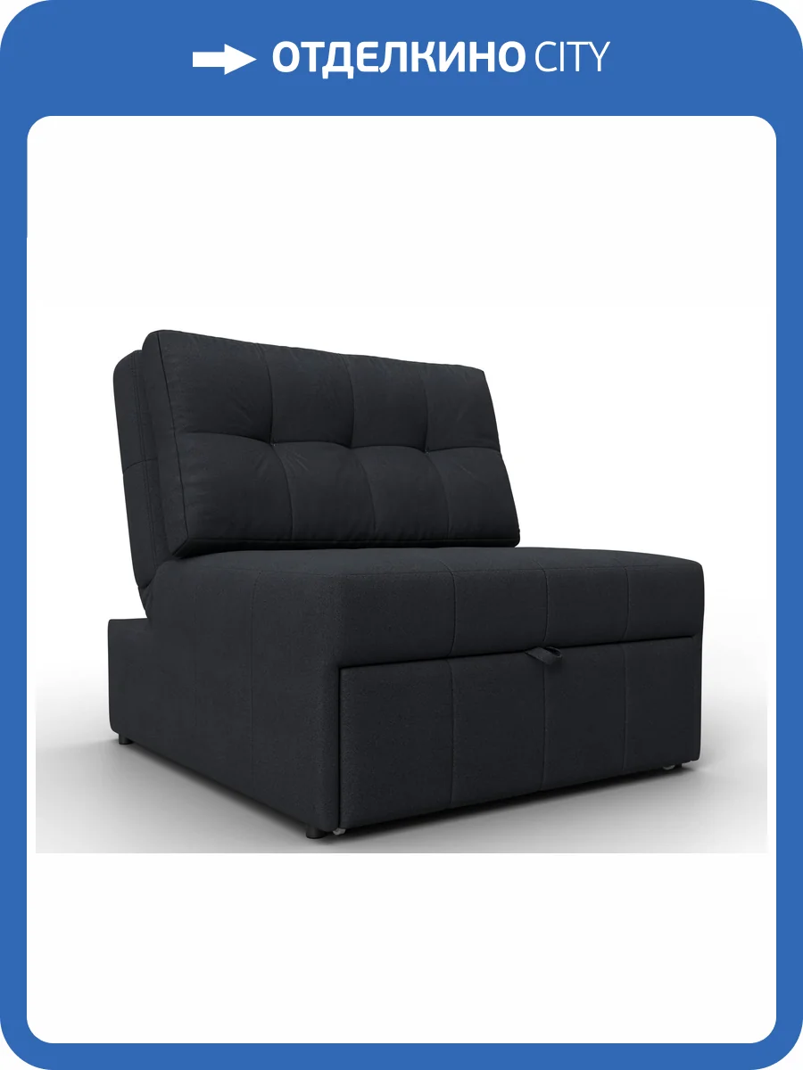 Кресло-кровать Лига Диванов Лига-107 (80) 134945 Серый фото 11