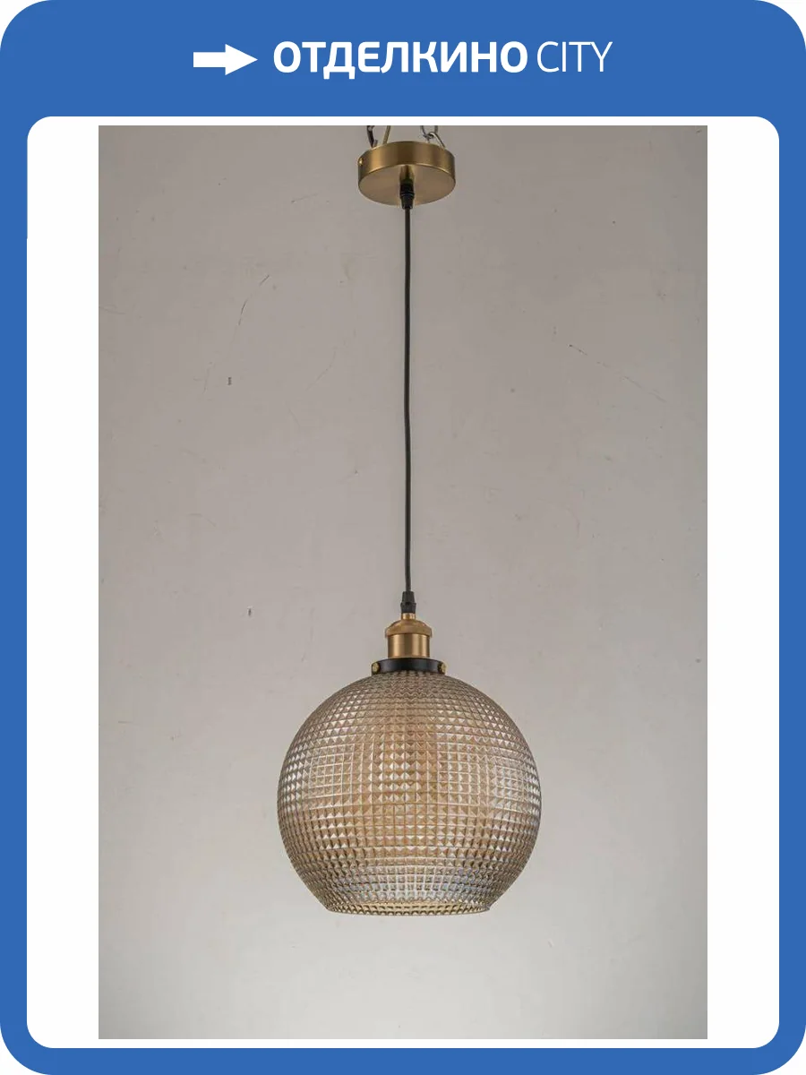 Подвесной светильник Arti Lampadari Magrello E 1.P6 A фото 4