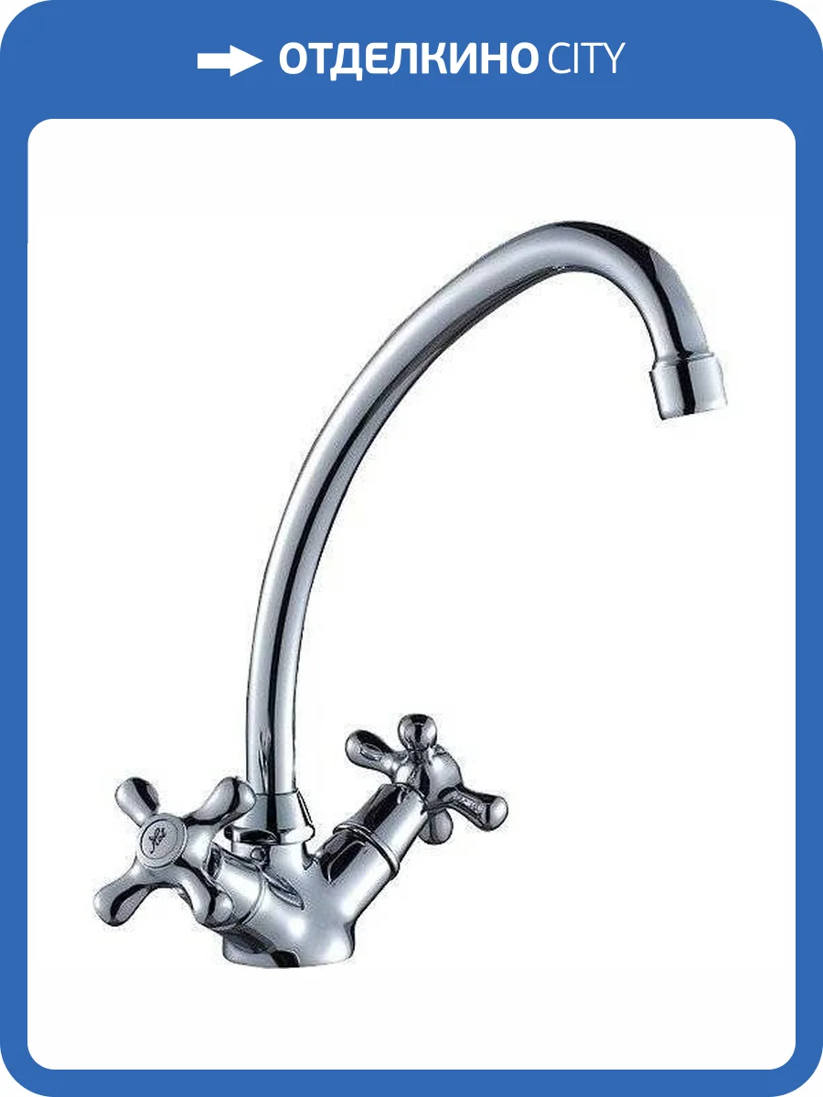 Смеситель для раковины Rossinka H H02-62 фото 3