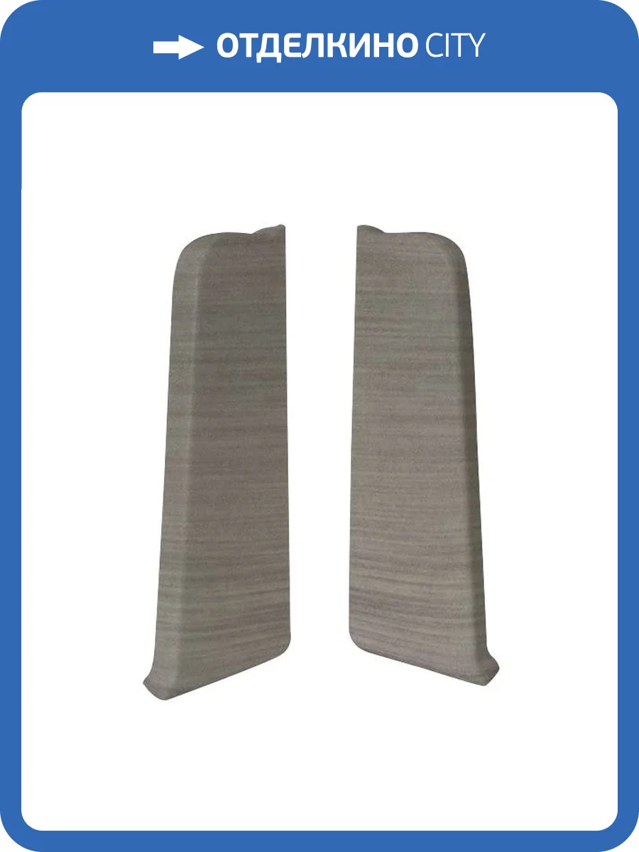 Заглушка Bonkeel Style BS7018 71.5 мм (2 шт) фото 2