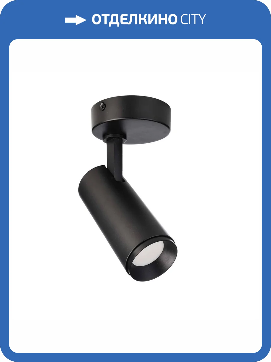 Накладной светодиодный светильник Deko-Light Lucea 348162 фото 3