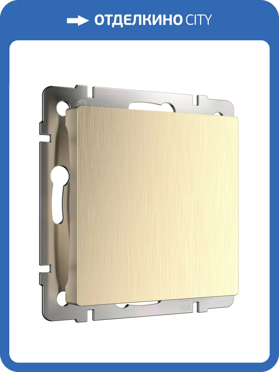 Заглушка Werkel W1159210 фото 3