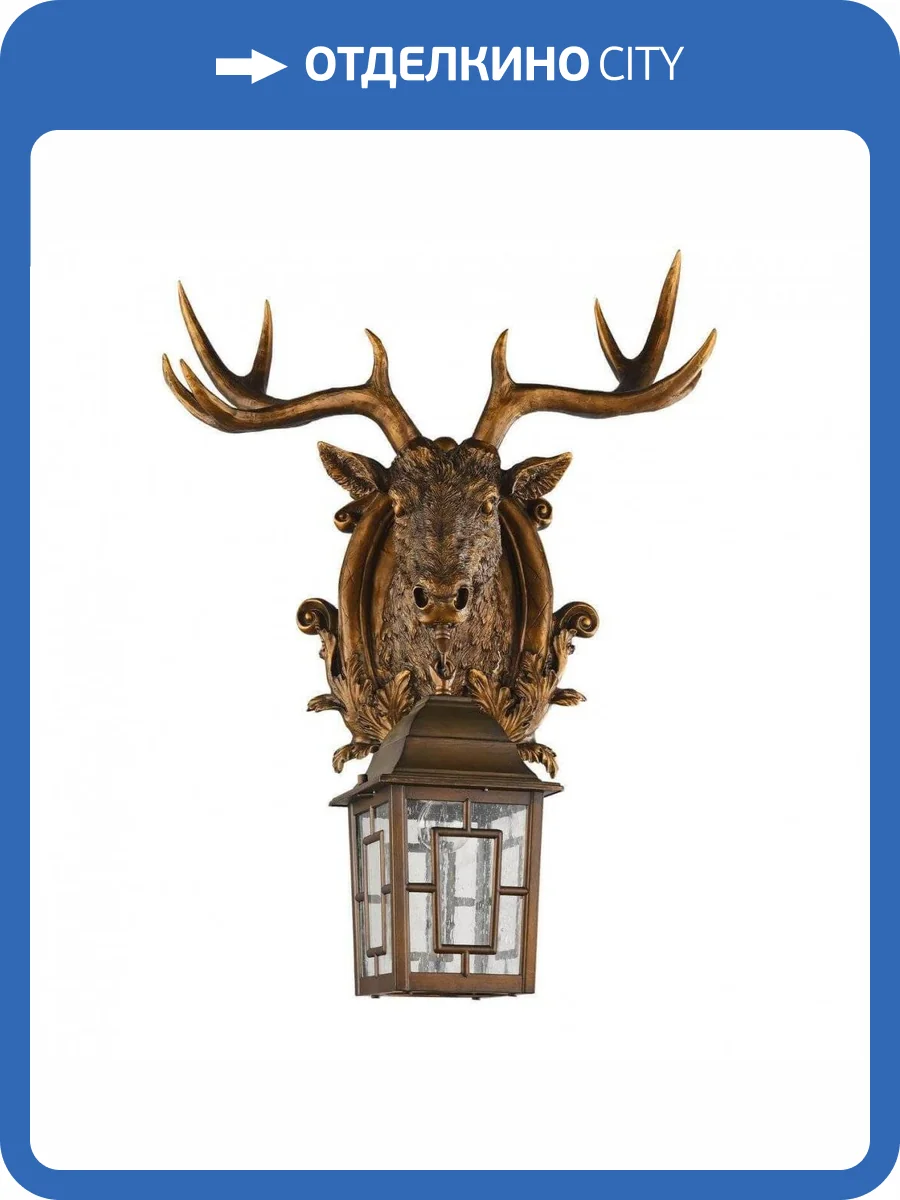 Уличный настенный светильник Favourite Hunt 2078-1W фото 2