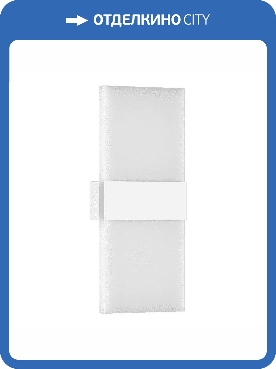 Настенный светодиодный светильник DesignLed GW Kasper GW-3250-6-WH-WW 003023 фото 5