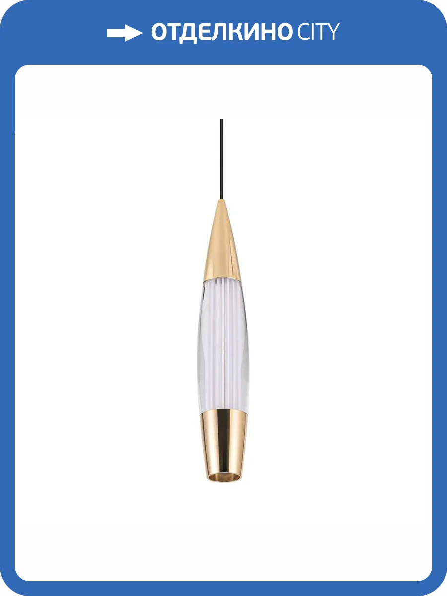 Подвесной светильник LED4U L7123-1 GD фото 2