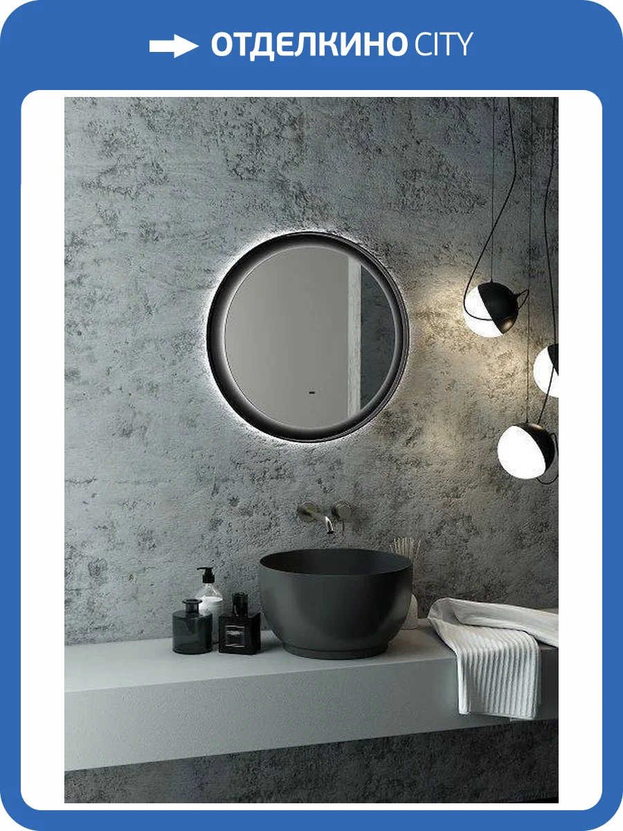 Зеркало с подсветкой Art&Max Napoli AM-Nap-600-DS-F фото 5