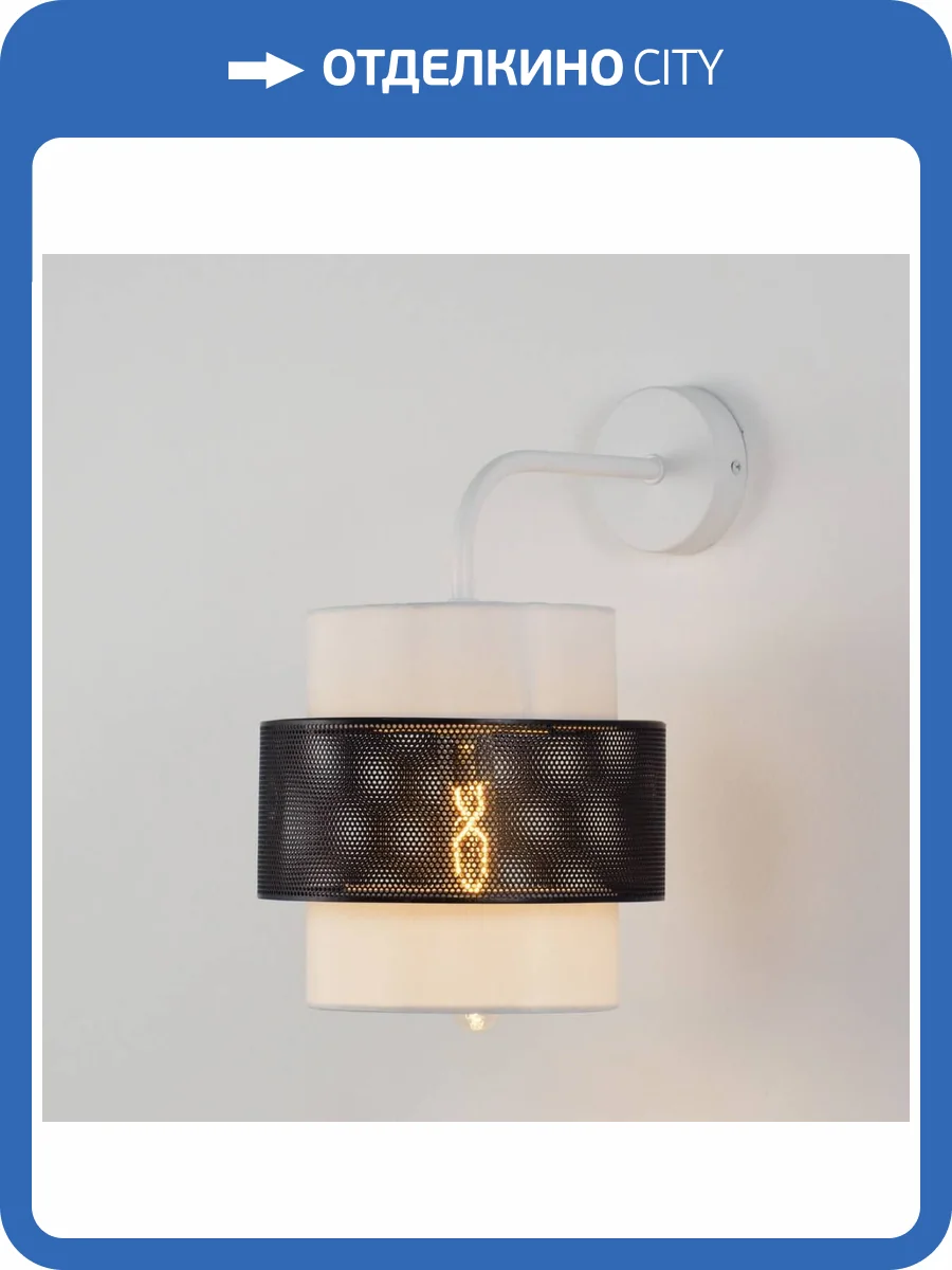 Бра Moderli Gela V10484-1W фото 7