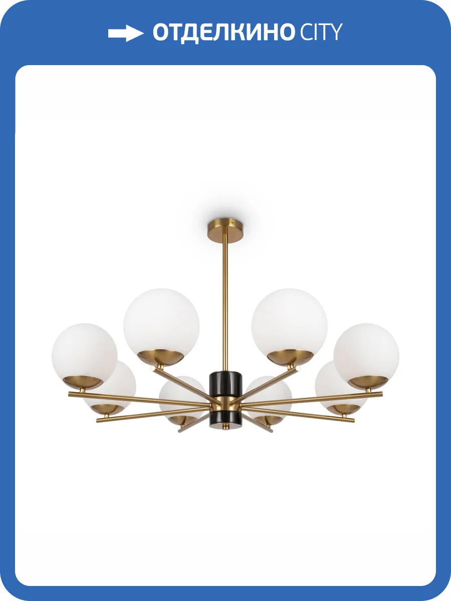 Подвесной светильник Freya Marble FR5230PL-08BS фото 4