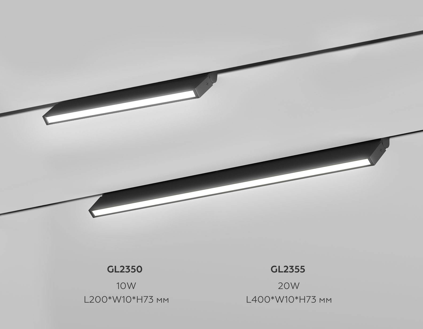 Трековый линейный светодиодный светильник Ambrella light Track System GL2350 фото 6