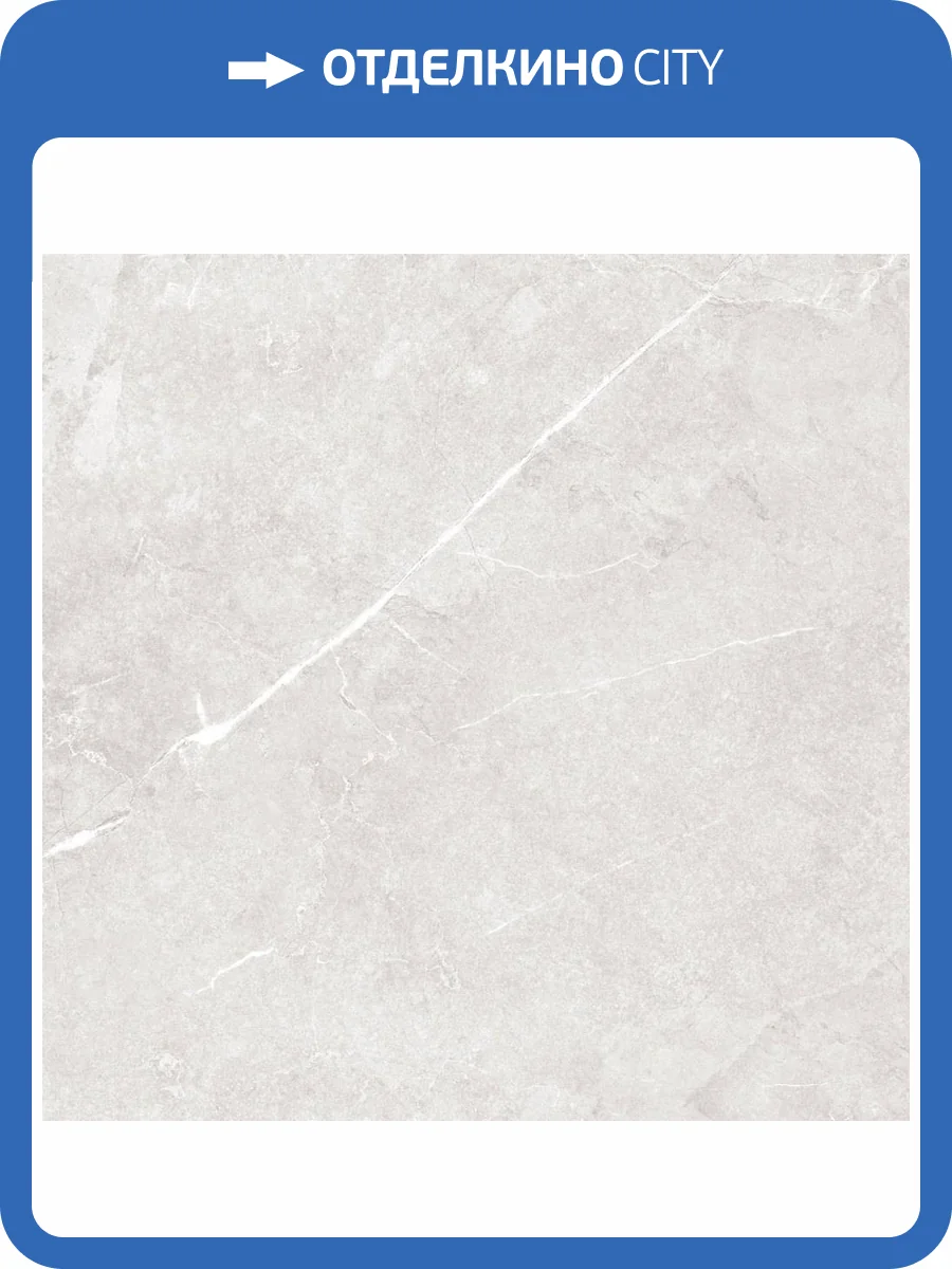 Керамогранит Global Tile Bliss GT60601406MR Серый 60x60 фото 23