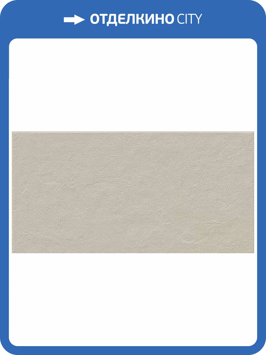 Керамогранит Tagina Ceramiche Pietra di Luna 122082  Argent Nat/Ret 45X90 фото 17