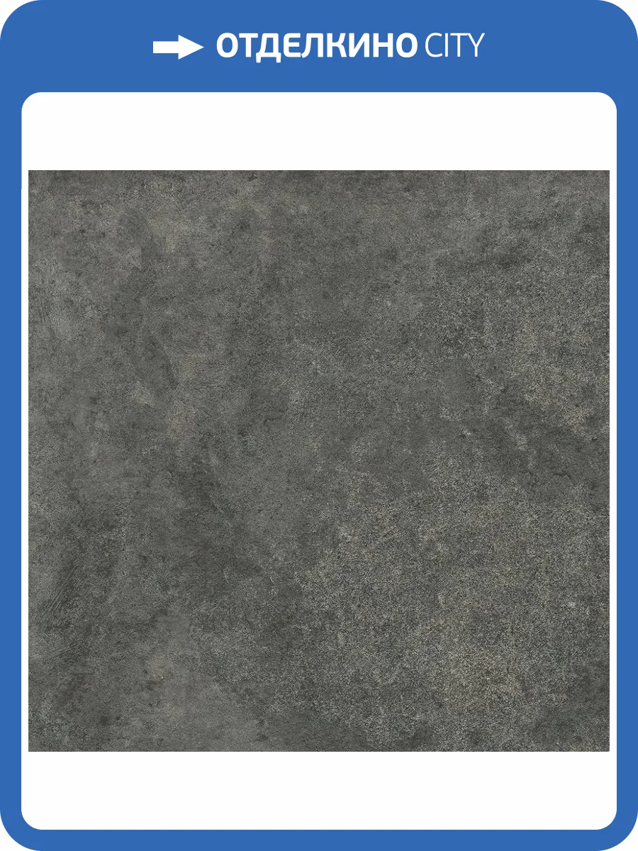 Керамогранит Stiles Ceramic Tekny Graphite M 60x60 фото 14