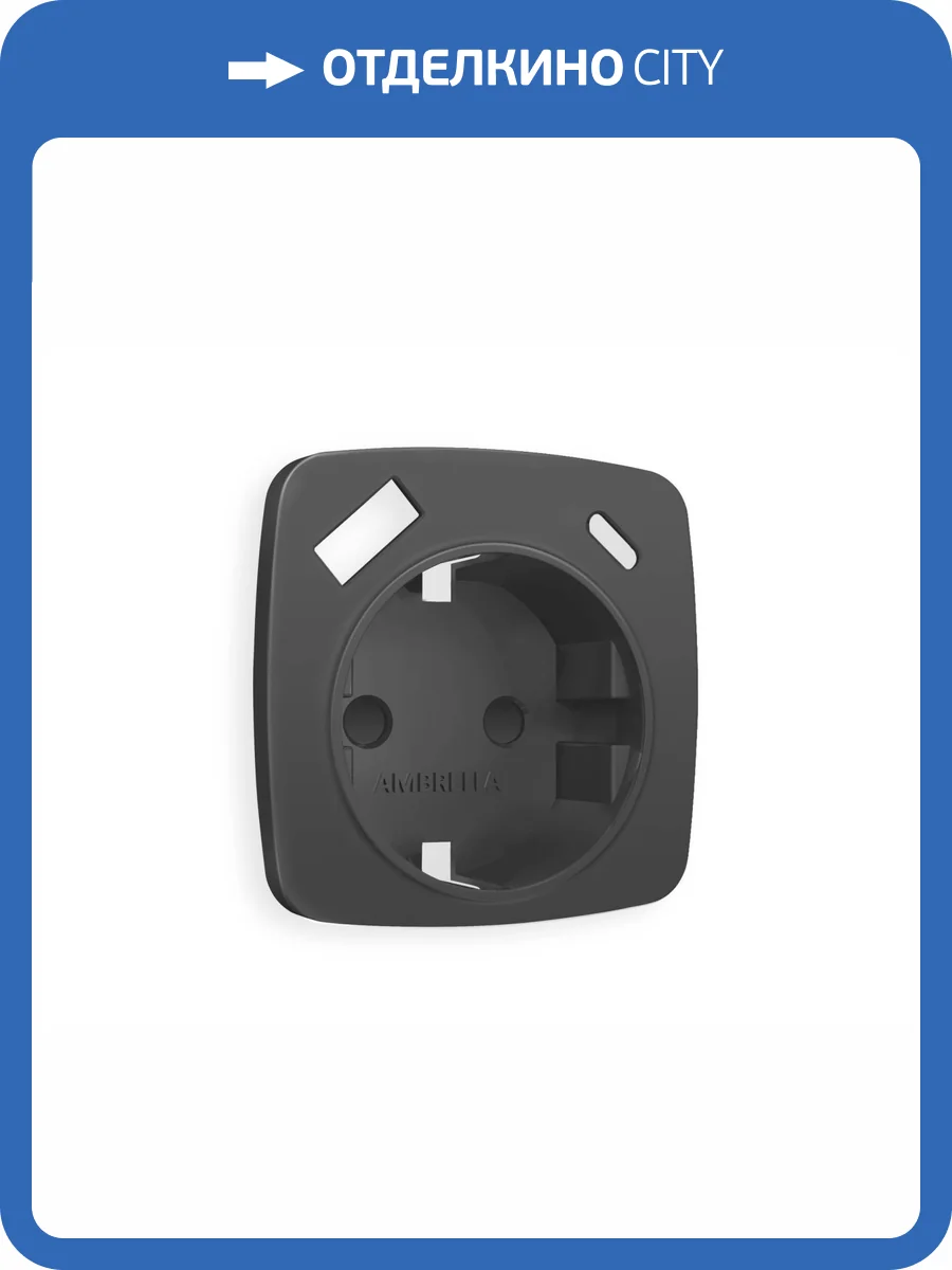 Лицевая панель для электрической розетки с заземлением со шторками 2USB A+C Ambrella Volt Omega OP9100 графит мягкое касание фото 3