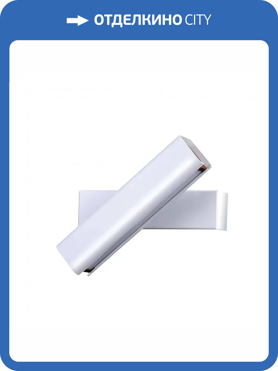 Бра iLedex Firefox 8104W-10W-3000K WH фото 5