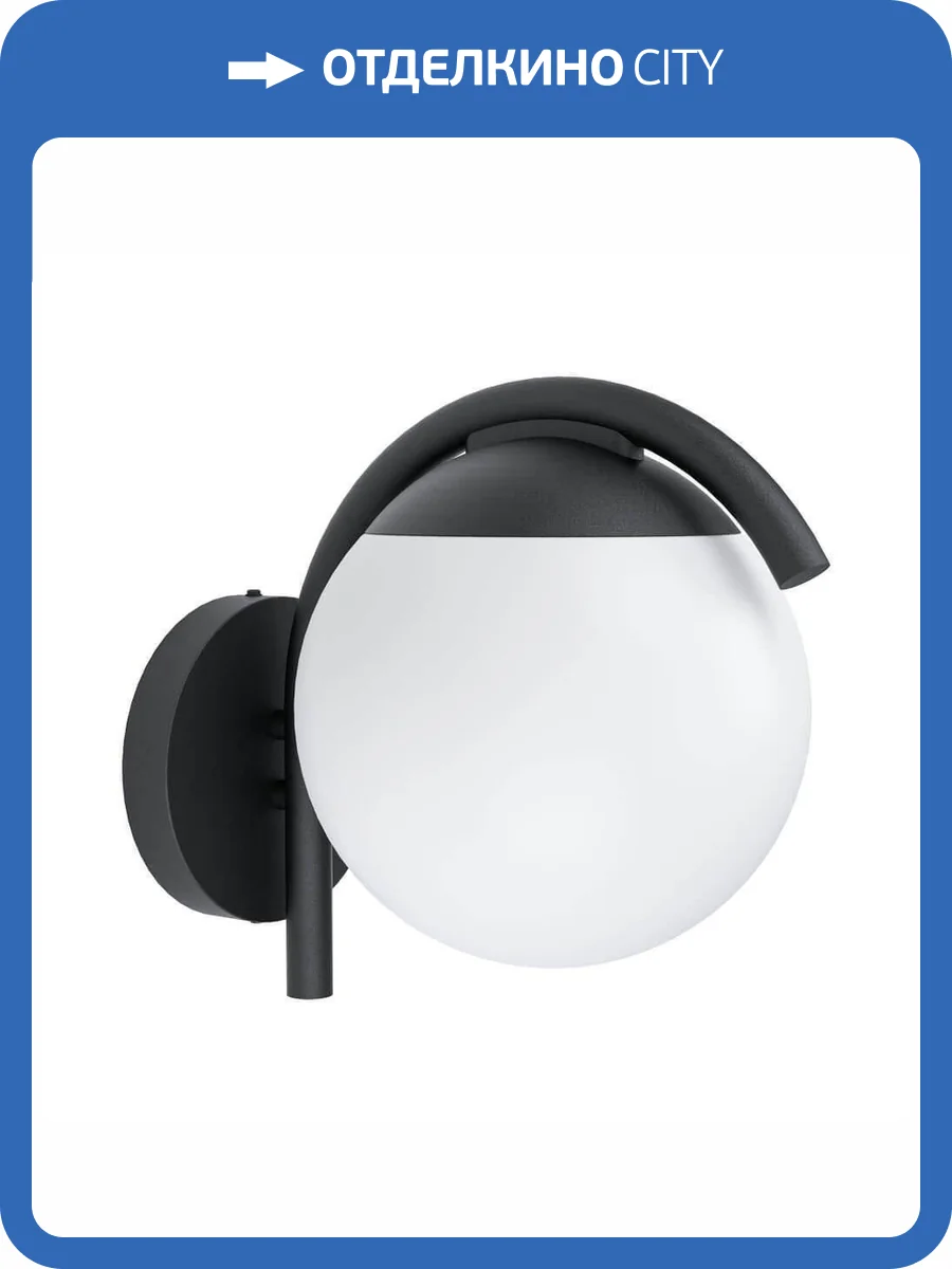 Уличный настенный светильник Eglo Prata Vecchia 98731 фото 3