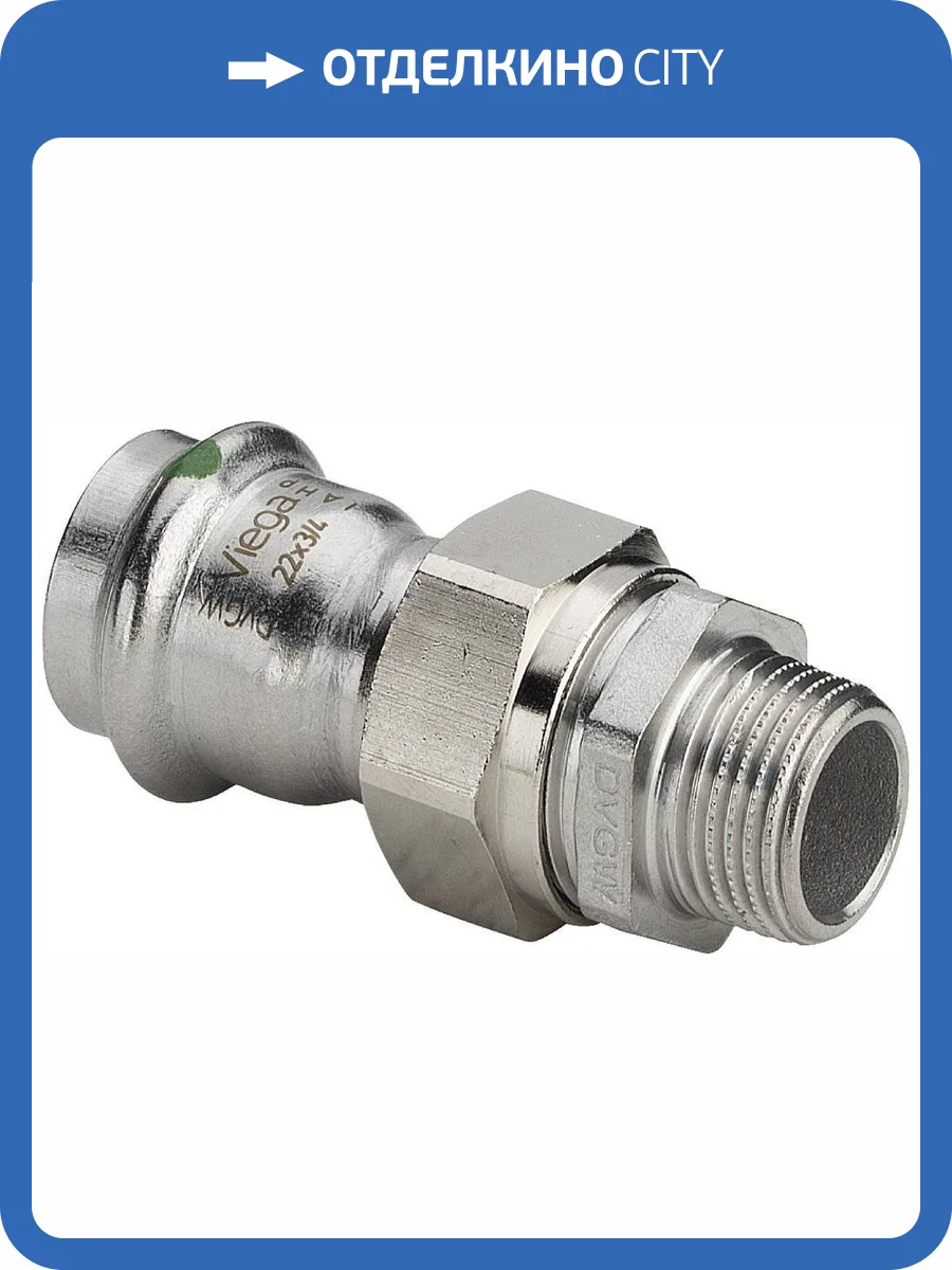 Соединение Viega разъемное с наружной резьбой 15 мм х R 3/4 , Sanpress Inox, модель 2365 фото 2