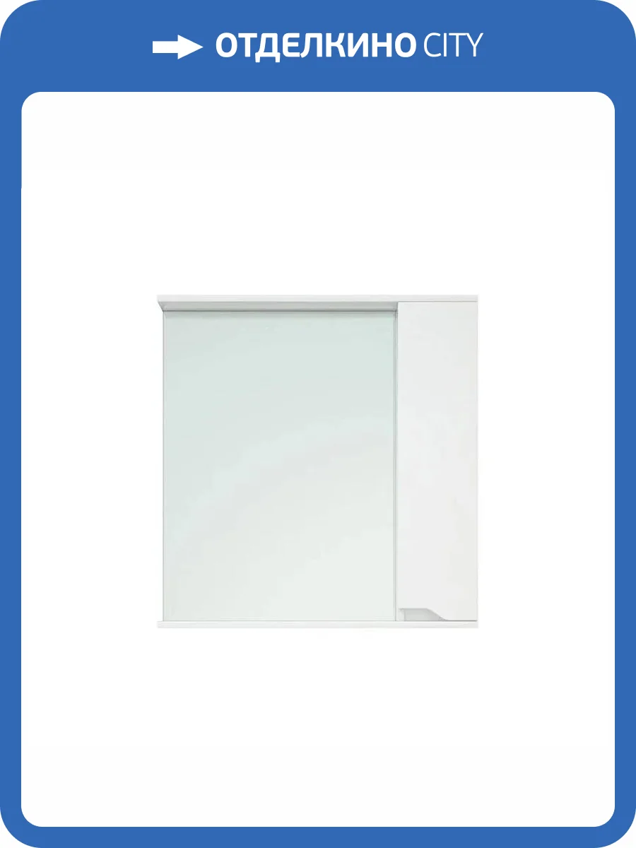 Зеркало-шкаф Corozo Теона 80 SD-00001513 белый, 80x72 см фото 4