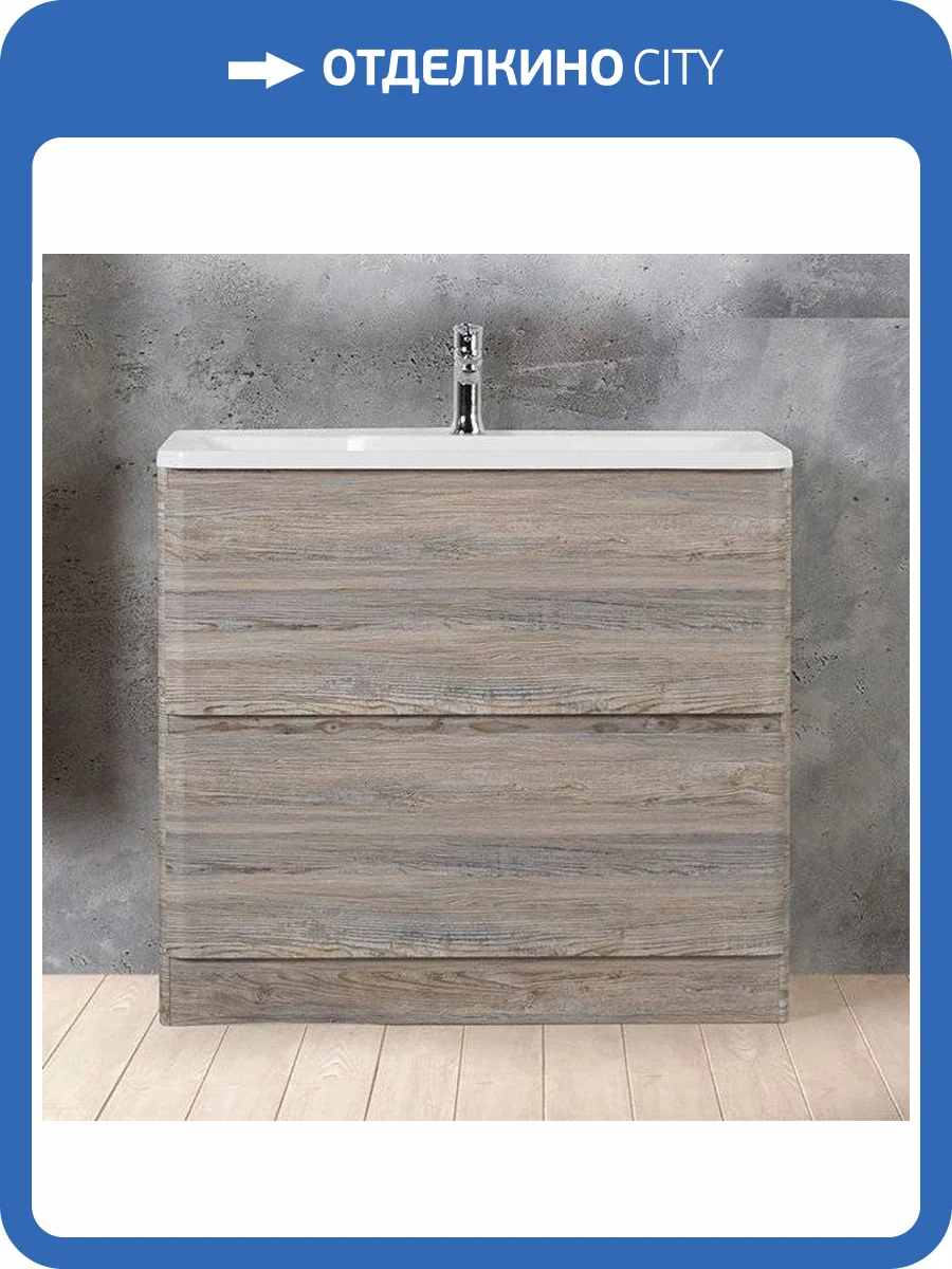 Тумба с раковиной BelBagno Albano 80 напольная, pino scania фото 12