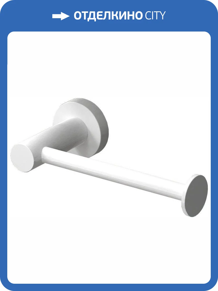 Держатель туалетной бумаги Colombo Plus W4908.BM фото 3