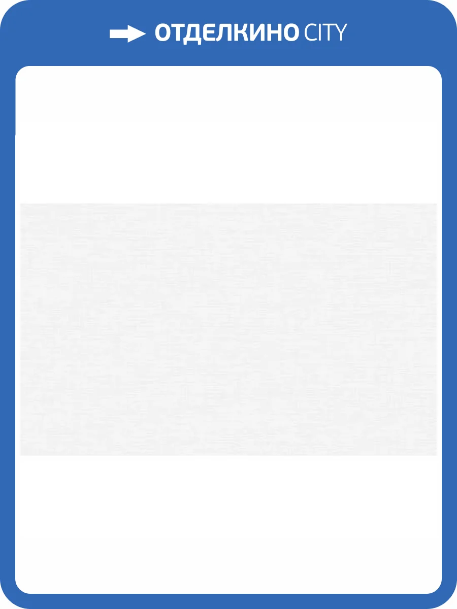 Обои Erismann Profi Deco Opus 60355-01 фото 2