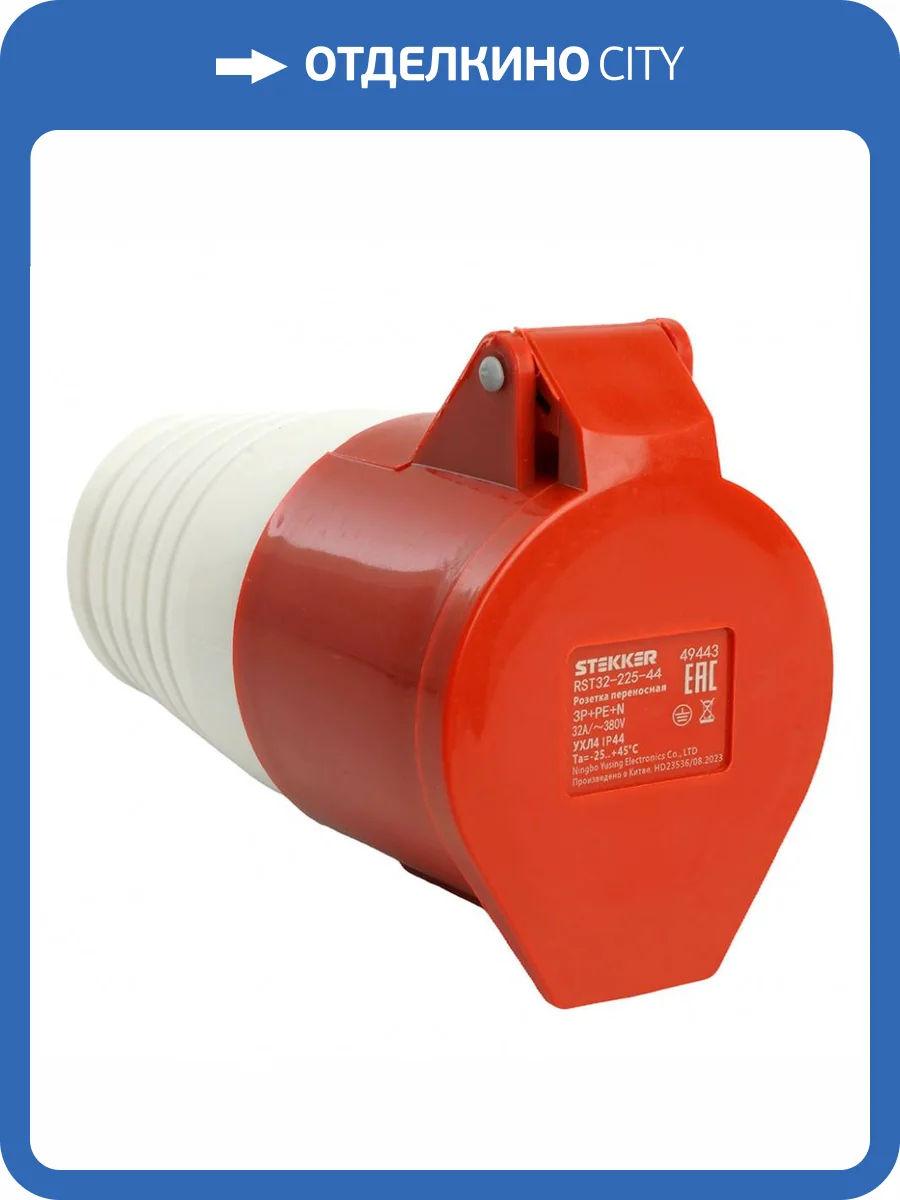 Розетка переносная Stekker ST 49443 фото 2