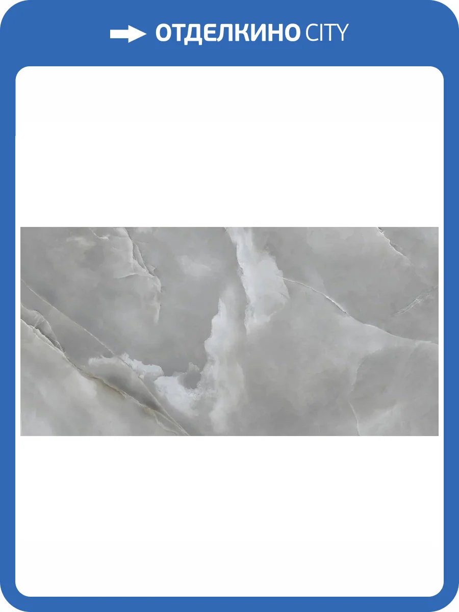 Керамогранит Laparet Сноуи Найт Серый Лаппатированный Шайн 60x120 фото 10