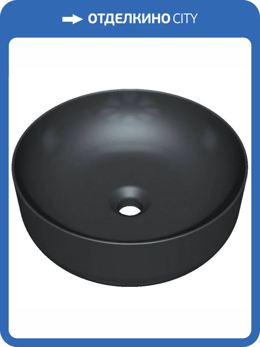 Раковина Kerasan Nolita 534431 40 см, черная матовая фото 5