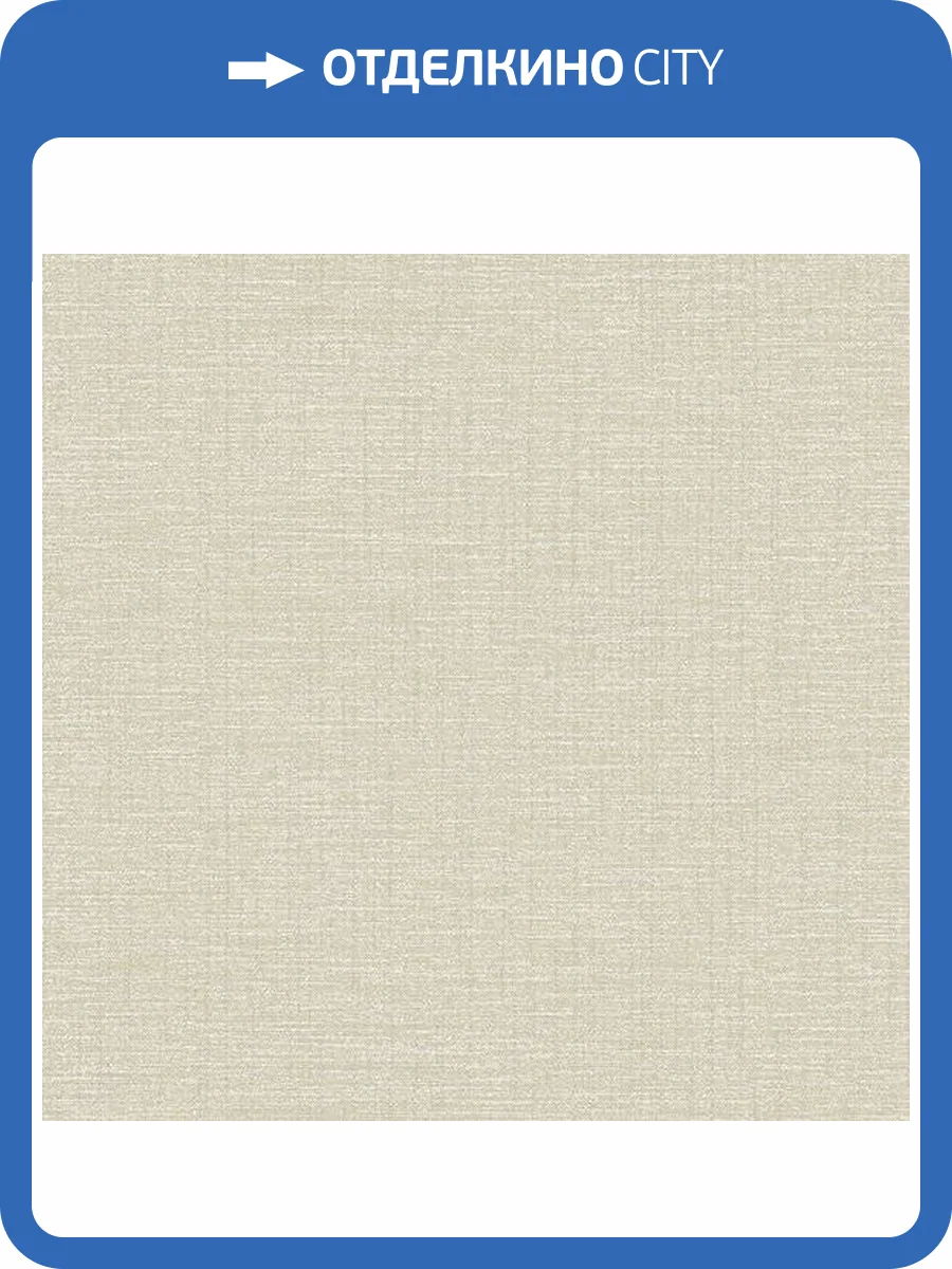 Обои флизелиновые Aura Plain Resource Vol 2 MS-170702 фото 2