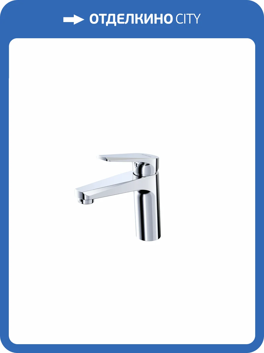 Смеситель для раковины Avrora Zen AV5810 хром фото 7