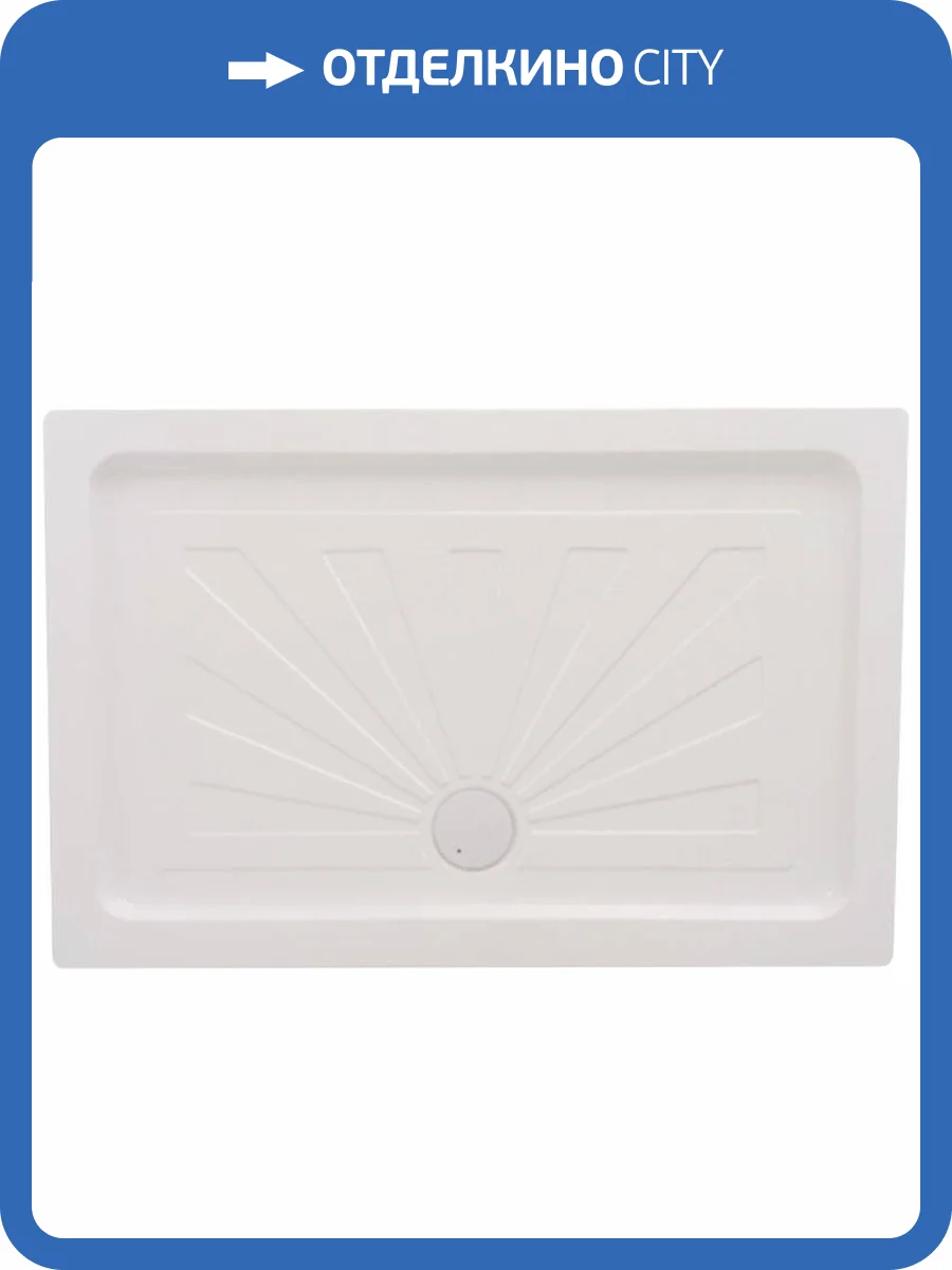 Поддон для душа Cerutti Spa QR120/90 120х90 см, белый фото 3