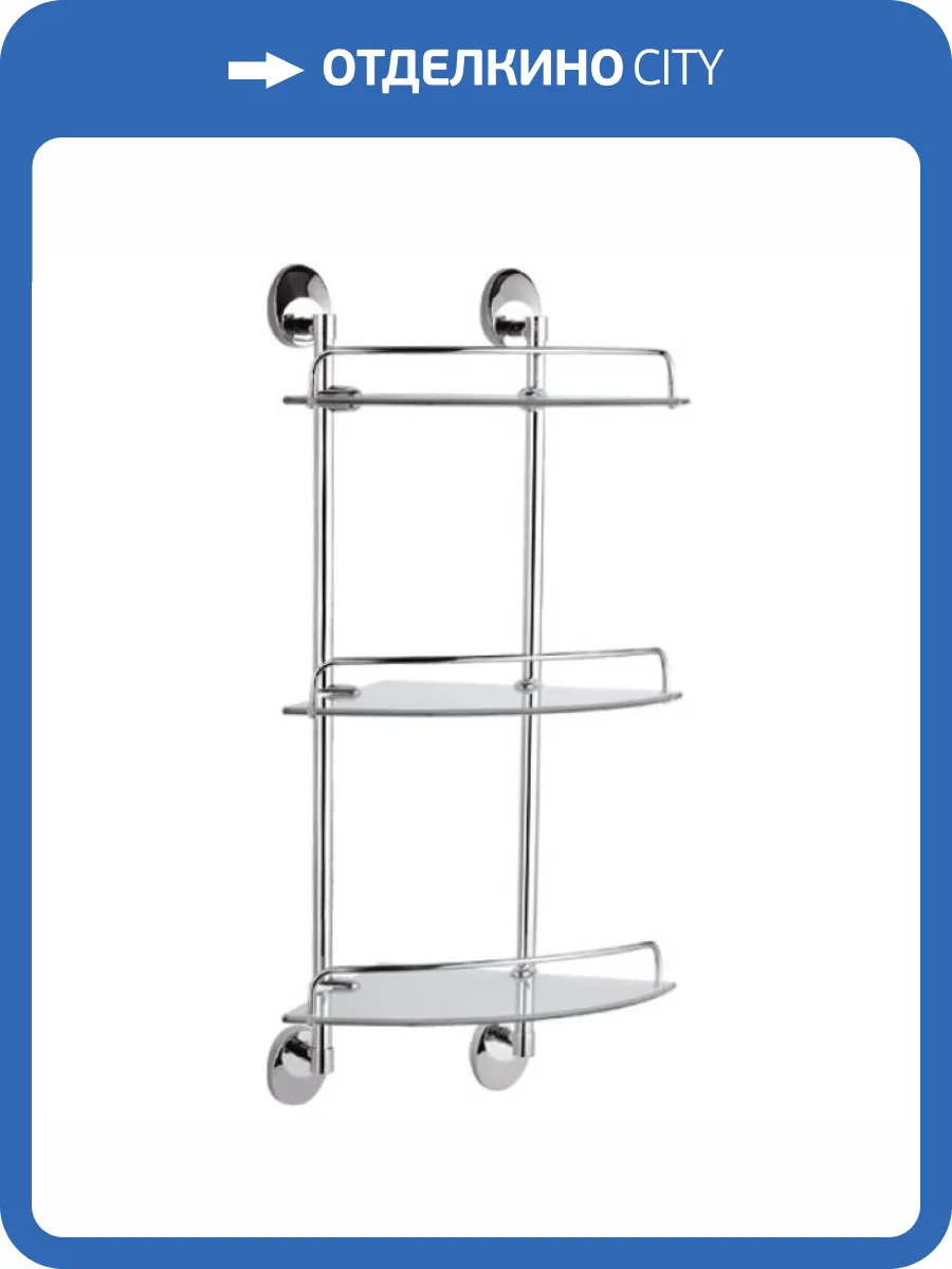 Полка Haiba HB1607-3 хром фото 3