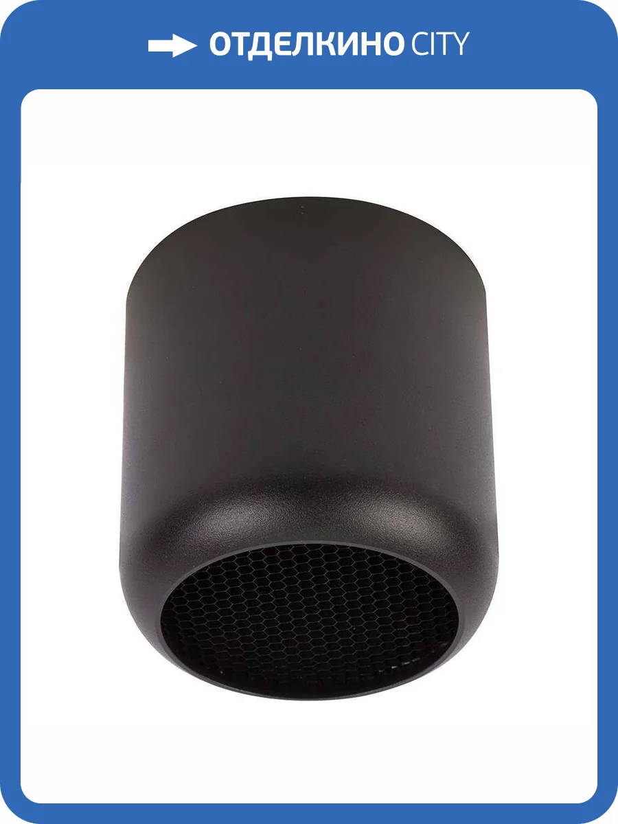 Потолочный светильник Feron Echo 48400 фото 2