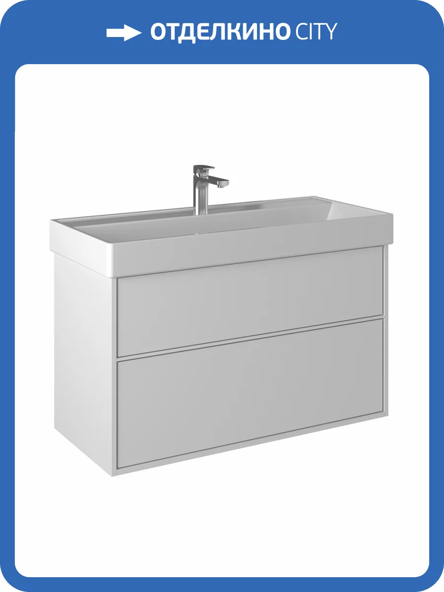 Тумба под раковину Briz Монца 237 03-18100-17 00 БЕЛ белый глянец, 100 см фото 3