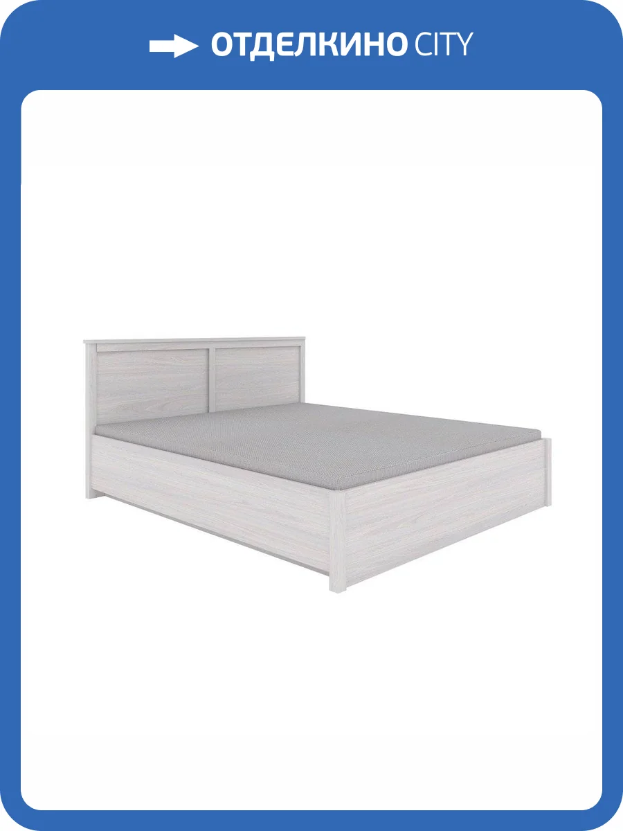 Кровать с подъемным механизмом ГЛАЗОВ МЕБЕЛЬ Sherlock 00-00007512 42.2 ясень светлый 160х200 фото 2