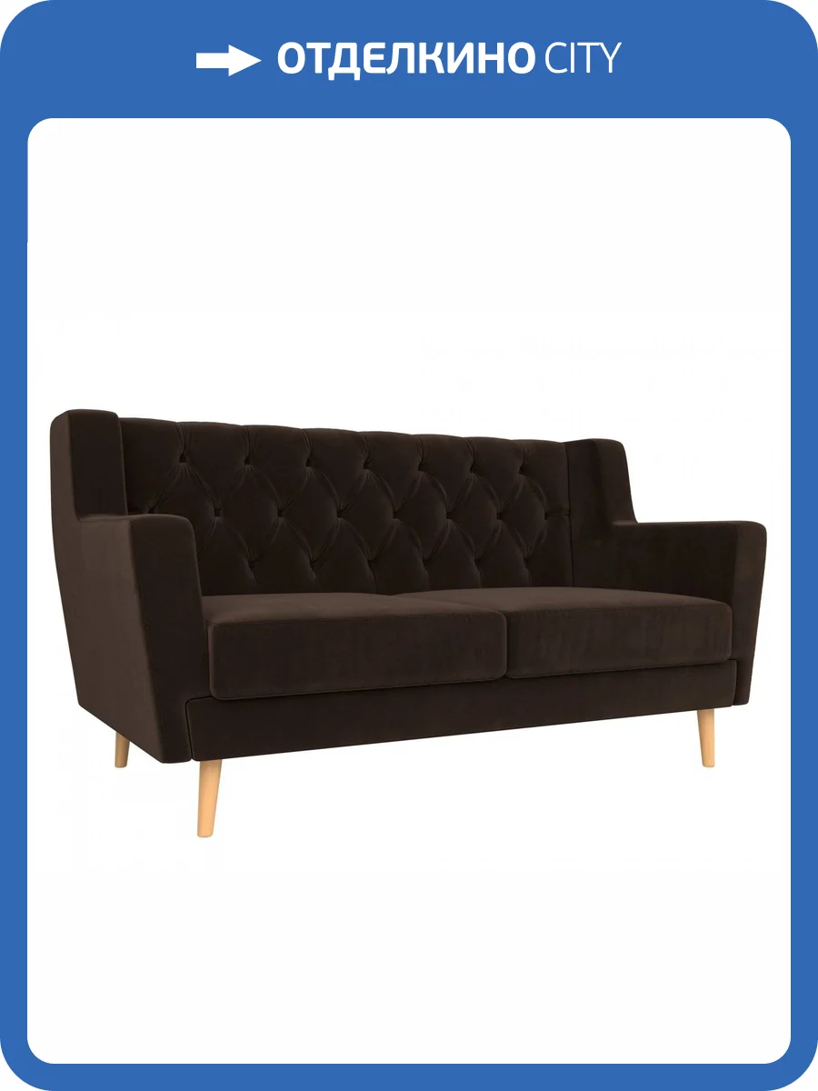 Прямой диван Лига Диванов Брайтон 108951 139x80x85 фото 8