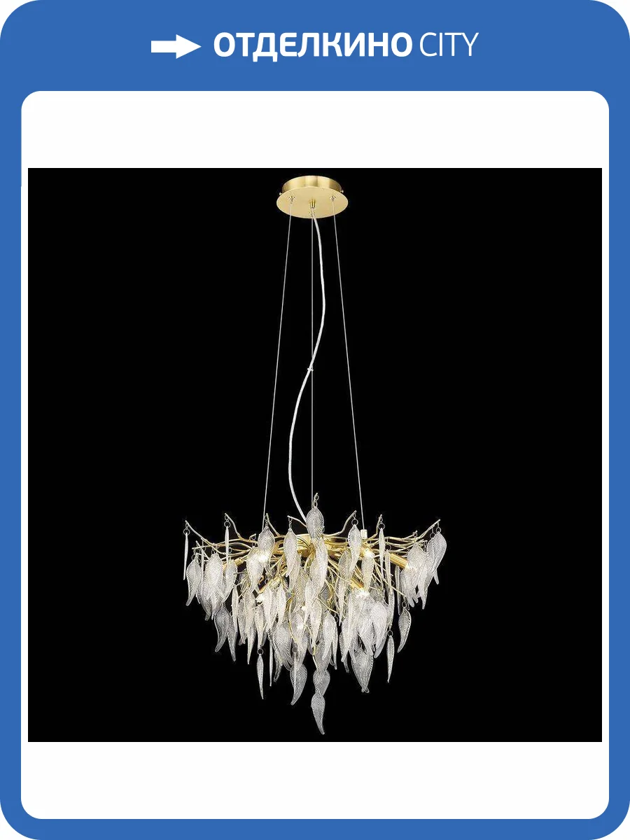 Подвесная люстра Wertmark Daniela WE182.10.403 фото 2