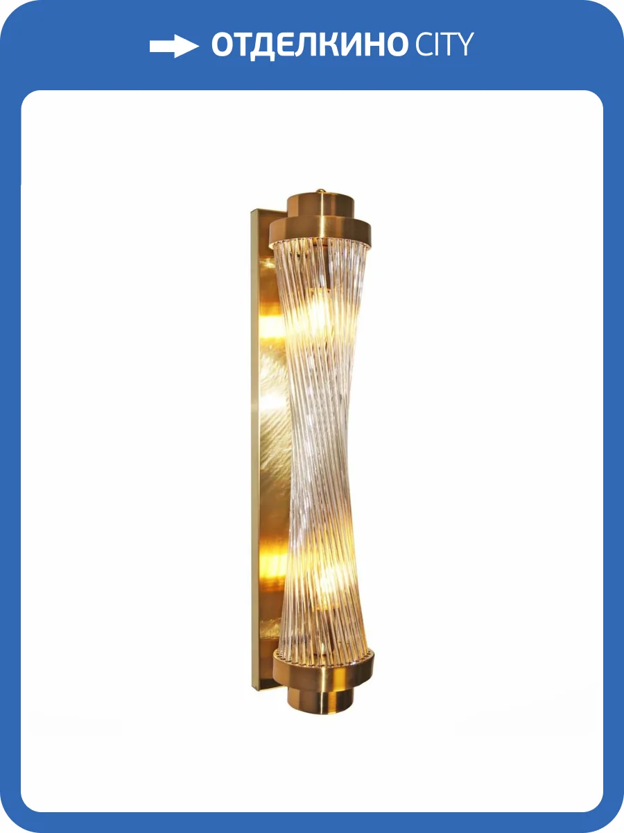 Настенный светильник ST Luce Arezzo SL1177.201.02 фото 4