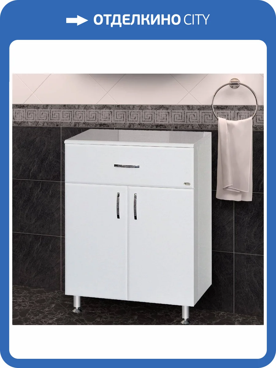 Тумба Misty Люси 60 с бельевой корзиной фото 5