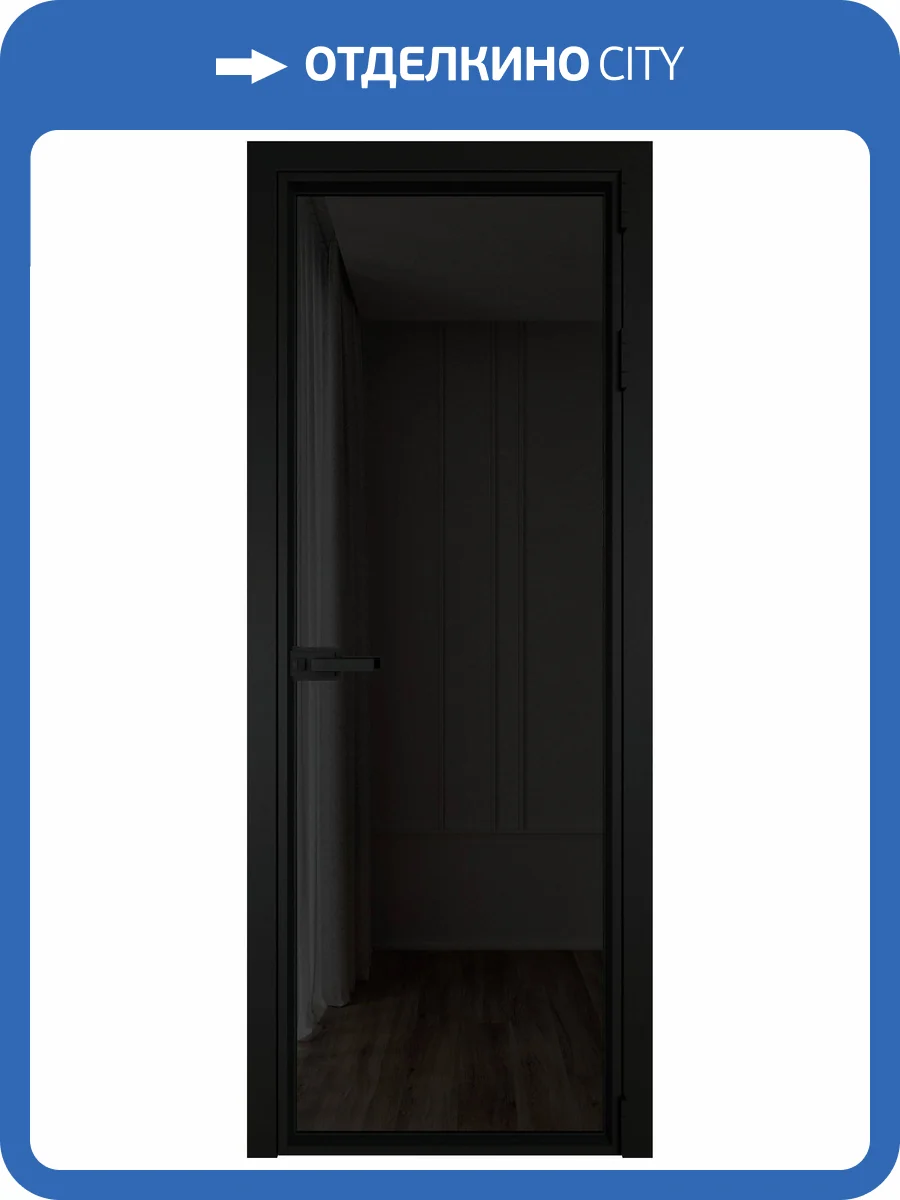 Межкомнатная дверь Profil Doors 1 AV цвет профиля Черный, стекло безопасное 6 мм черное тонированное 800x2000 фото 2