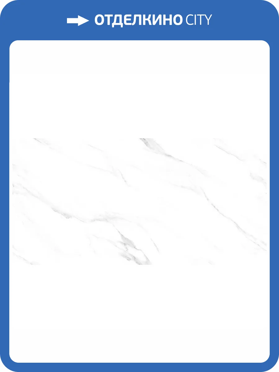 Керамогранит Infinity Ceramica Cortina Ice Bianco Carving 60x120 фото 3