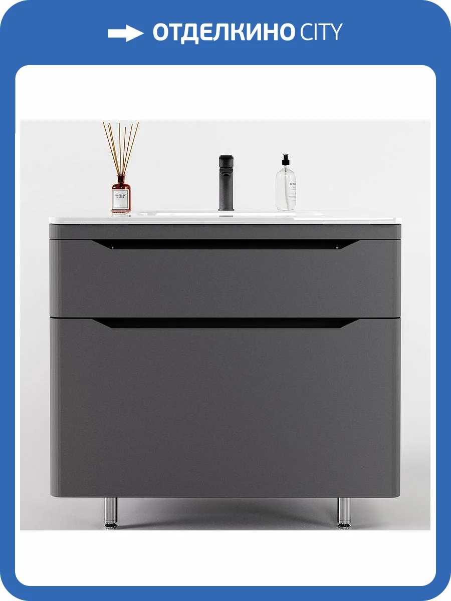 Тумба с раковиной Style Line Марелла 90 напольная, 2 ящика, Люкс антискрейтч, серый матовый, PLUS фото 6
