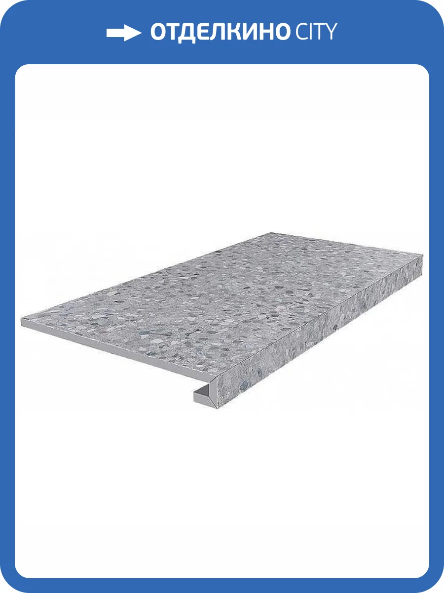 Ступень Kerama Marazzi Терраццо SG632600R/GCF Клееная 33x60 фото 2