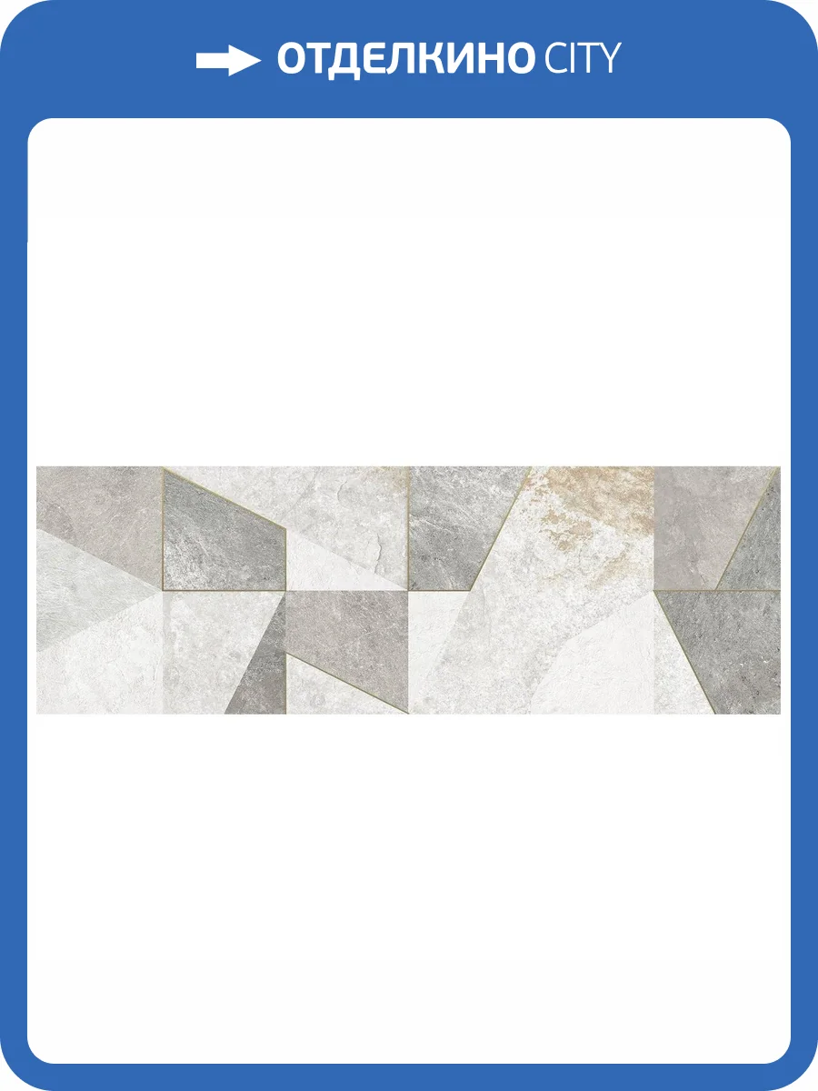 Керамическая плитка Alma Ceramica Land TWU3090LAN17R Матовая 30x90 фото 4