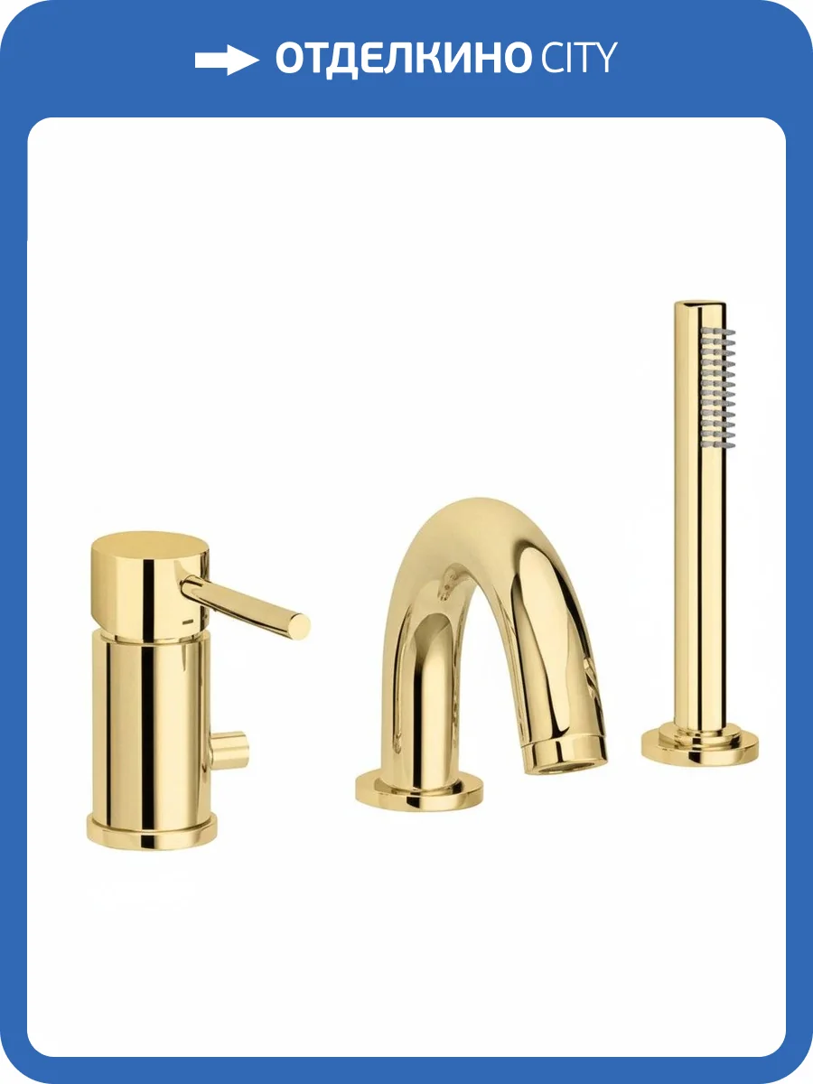 Смеситель на борт ванны Paffoni Light LIG047HG золото медовое фото 3